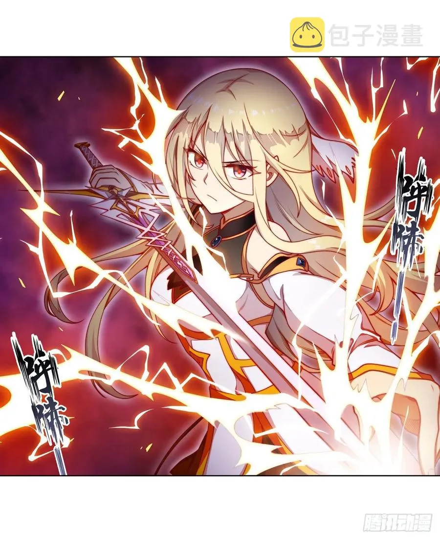 第74话 雷霆剑 第24页