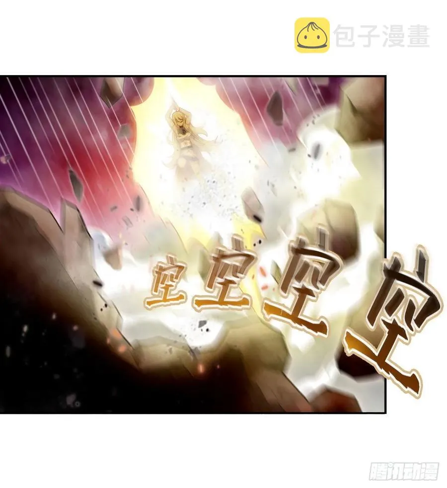 第74话 雷霆剑 第30页
