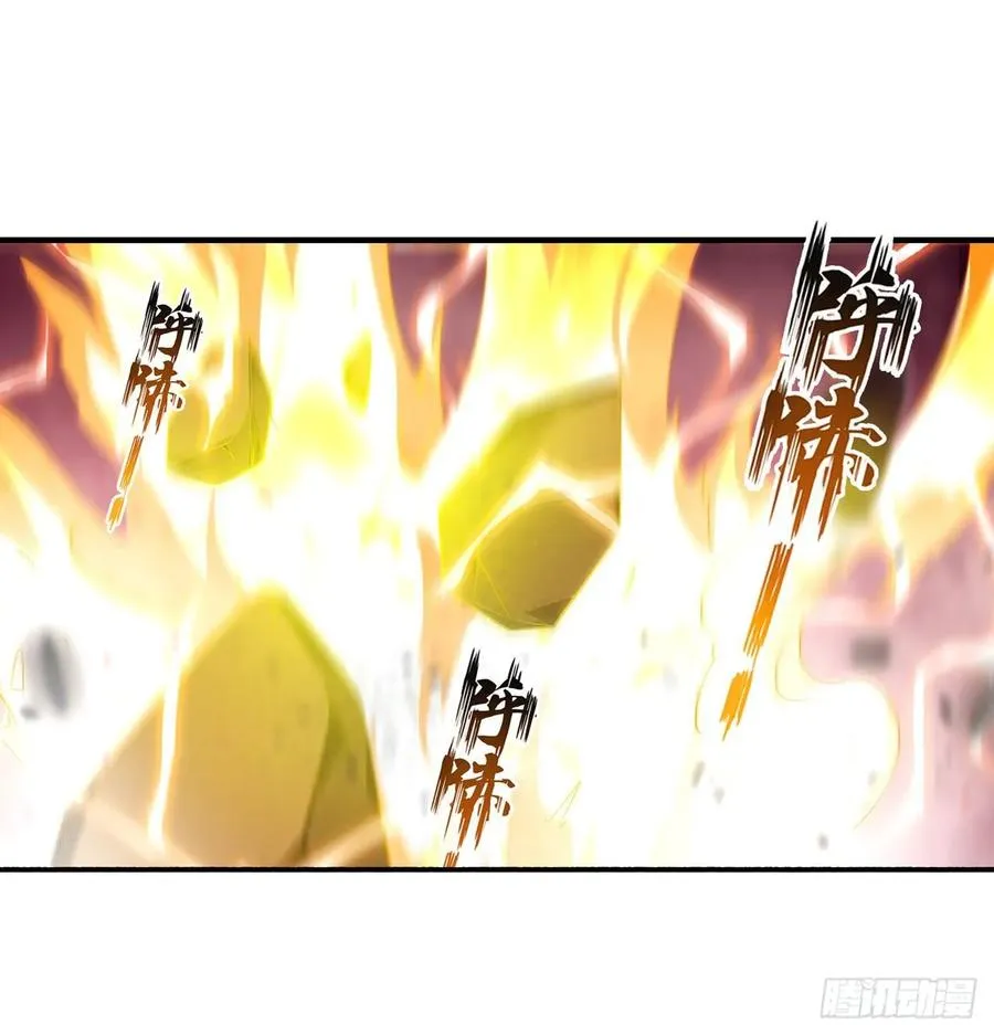 第74话 雷霆剑 第32页