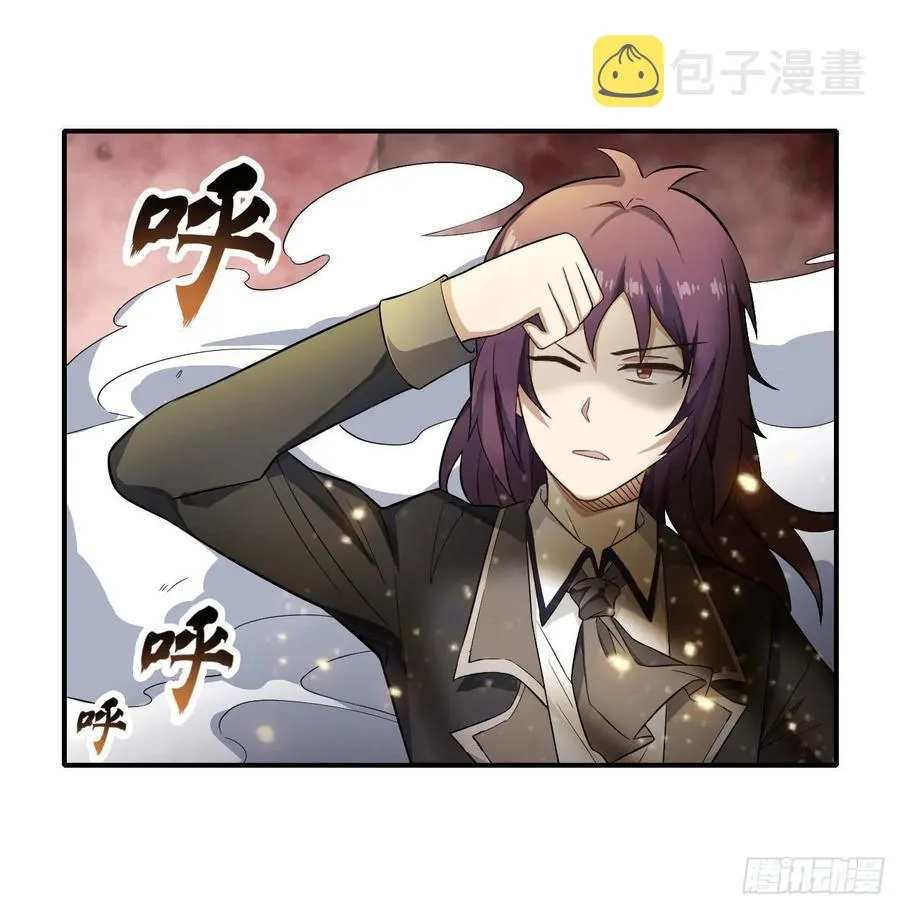 第74话 雷霆剑 第33页