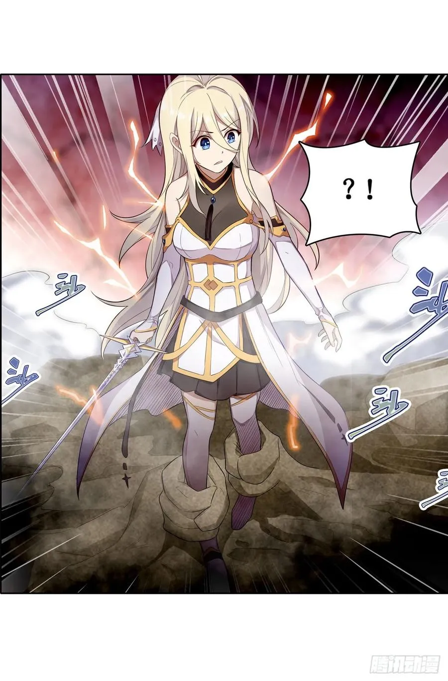 第74话 雷霆剑 第37页