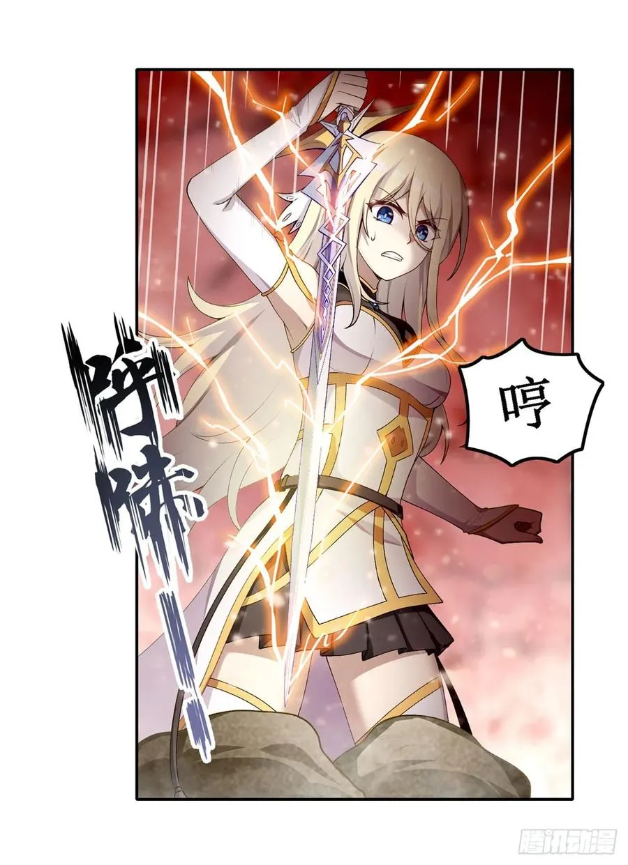 第75话 双花合璧 第2页