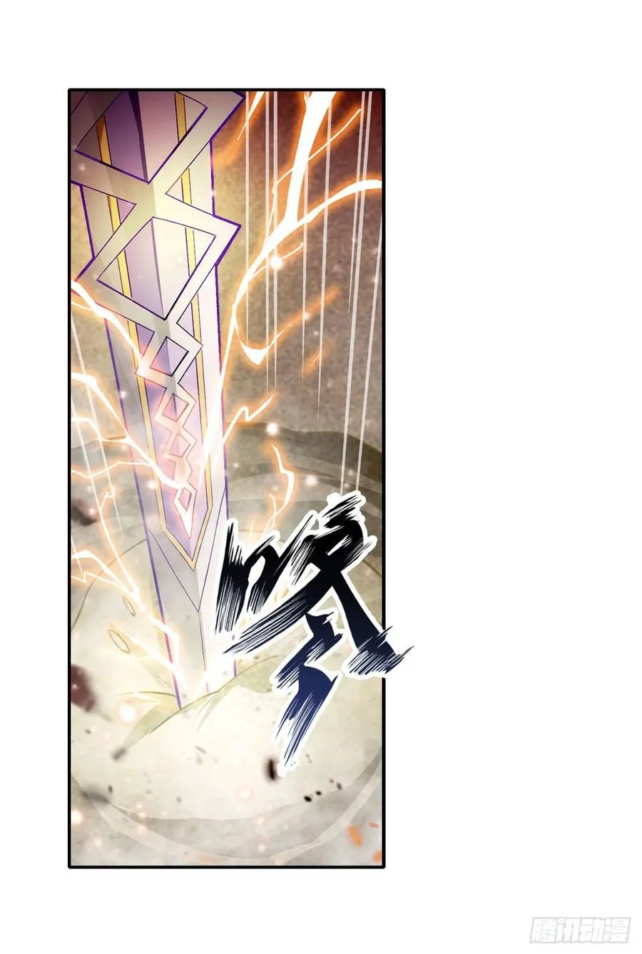 第75话 双花合璧 第3页