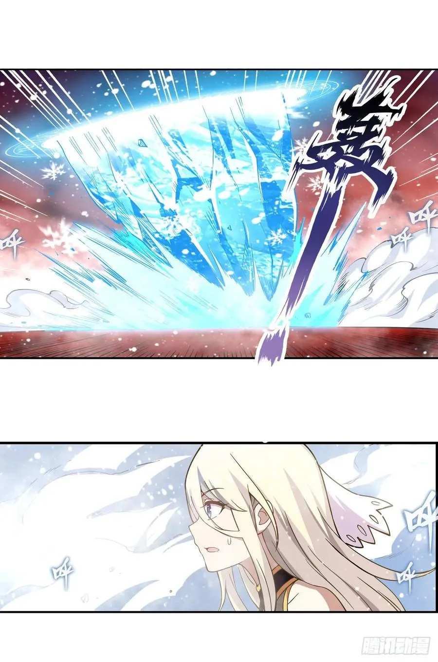 第75话 双花合璧 第8页