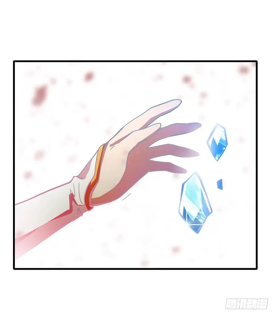 第75话 双花合璧 第11页