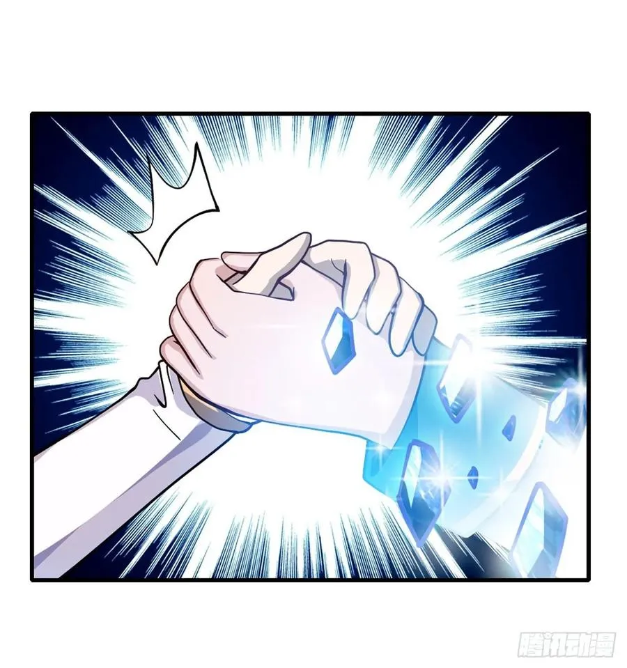 第75话 双花合璧 第12页
