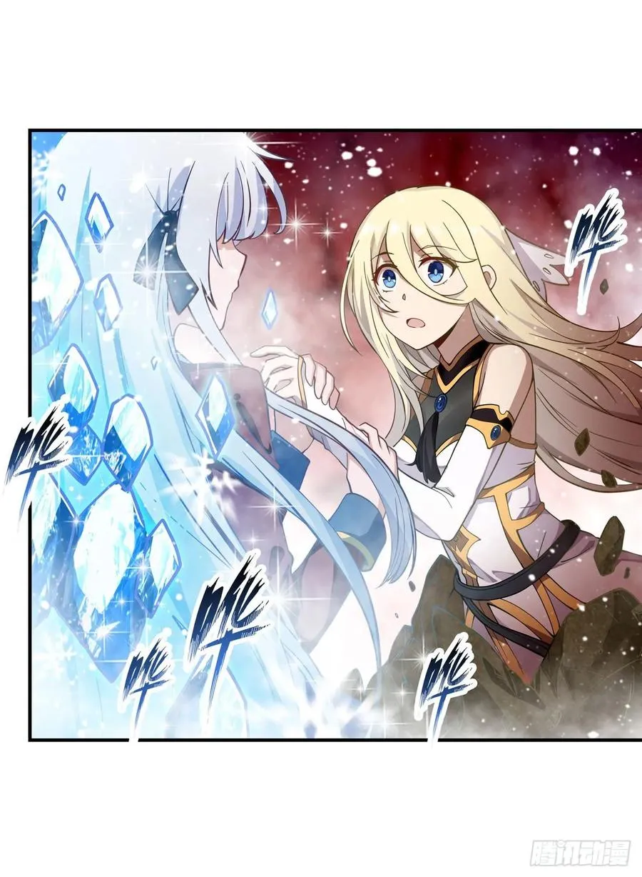 第75话 双花合璧 第13页