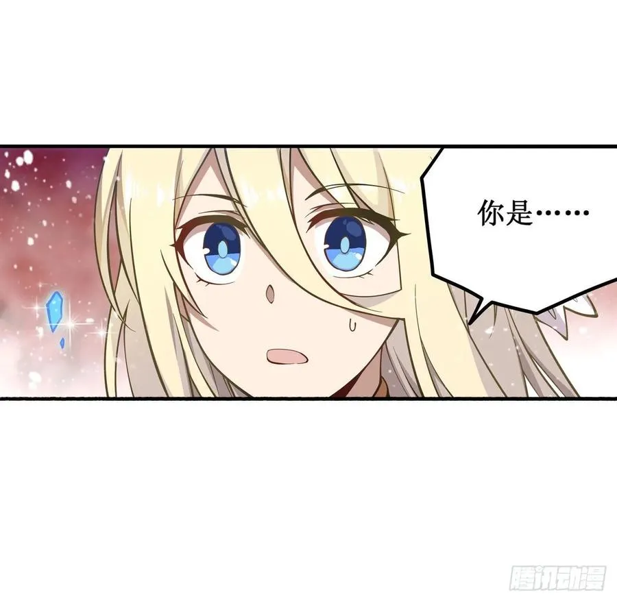 第75话 双花合璧 第14页