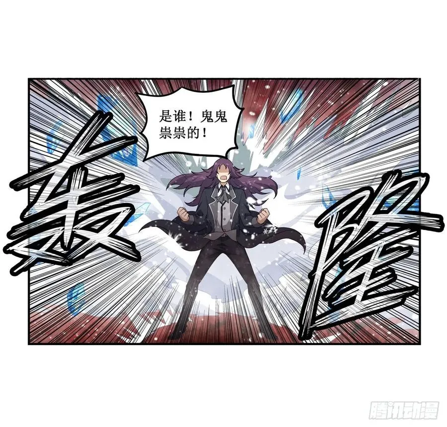 第75话 双花合璧 第15页