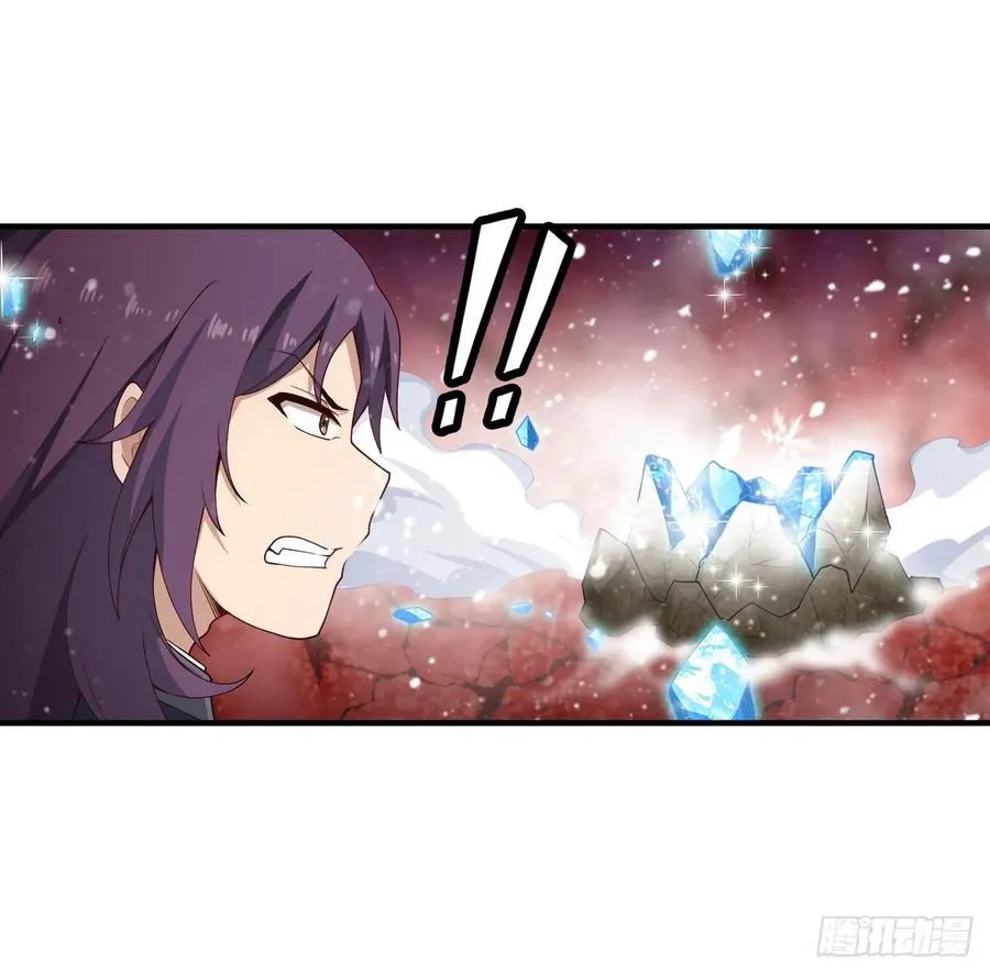 第75话 双花合璧 第16页