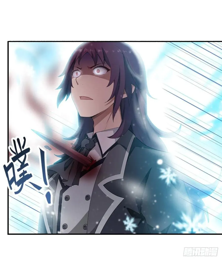 第75话 双花合璧 第19页