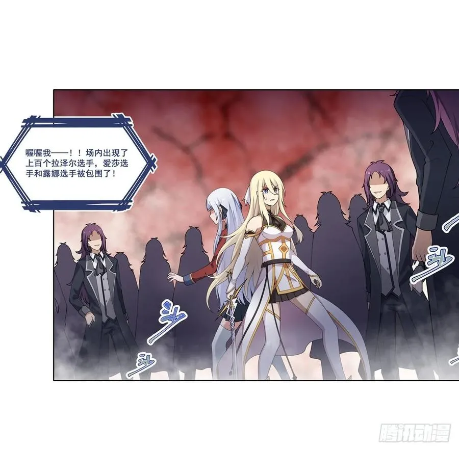 第75话 双花合璧 第30页