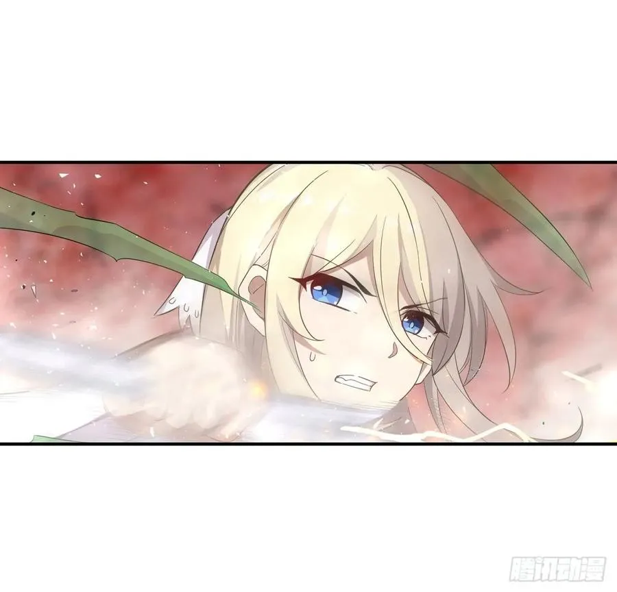 第77话 某人来了 第2页