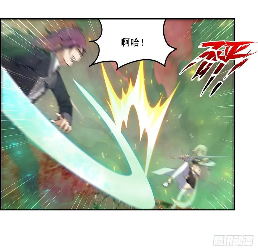 第77话 某人来了 第6页