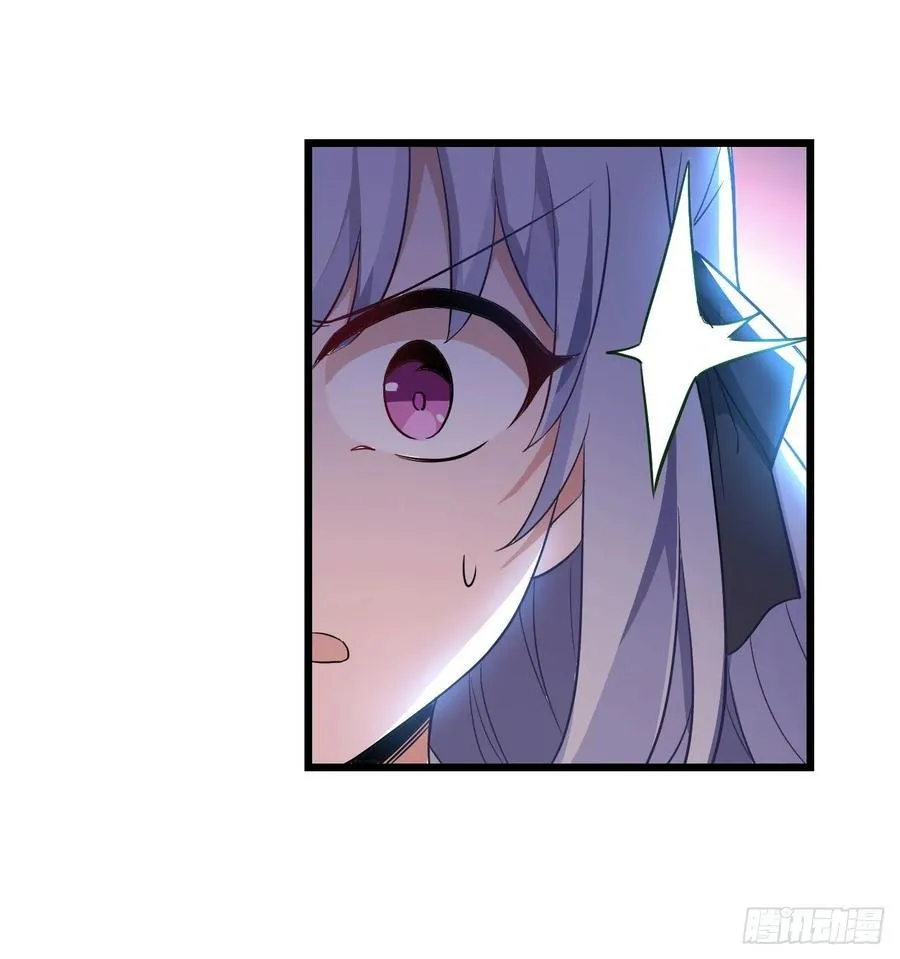 第77话 某人来了 第9页