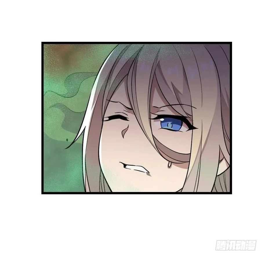 第77话 某人来了 第13页