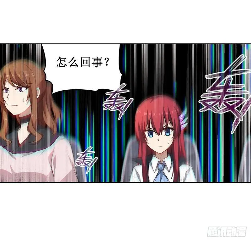 第80话 一念堕魔 第10页