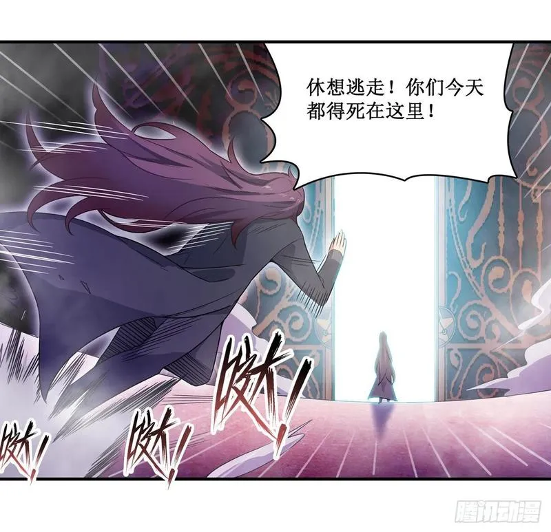 第80话 一念堕魔 第15页