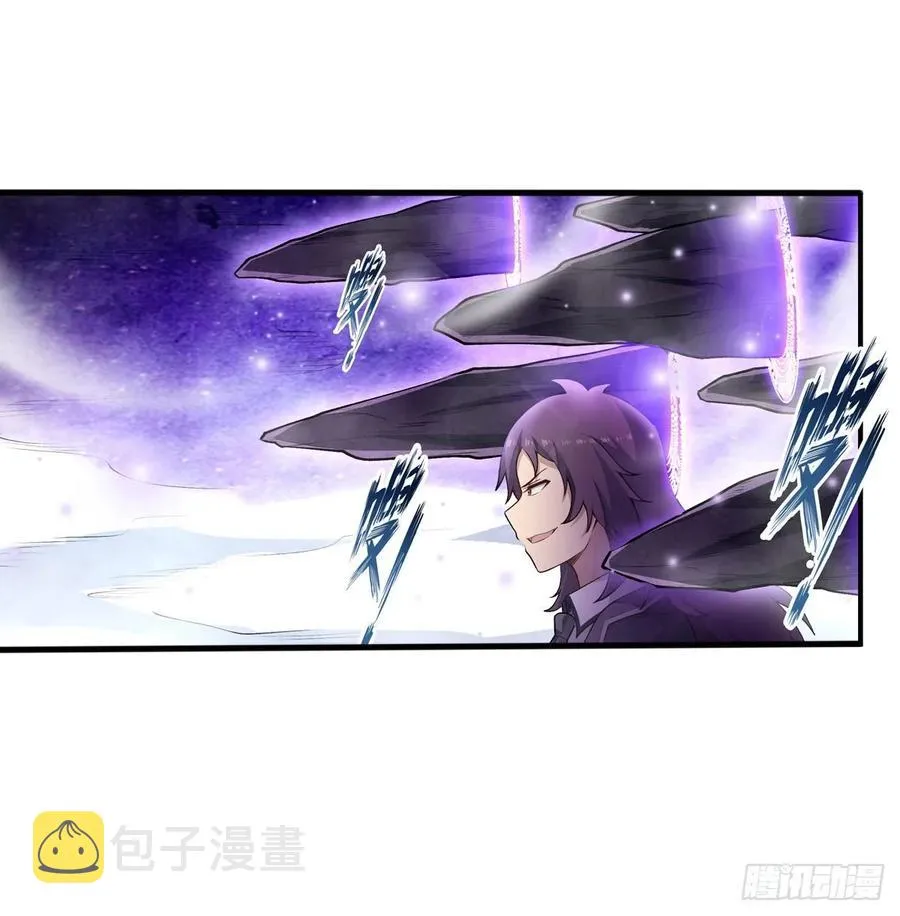 第79话 阴谋暴露 第7页