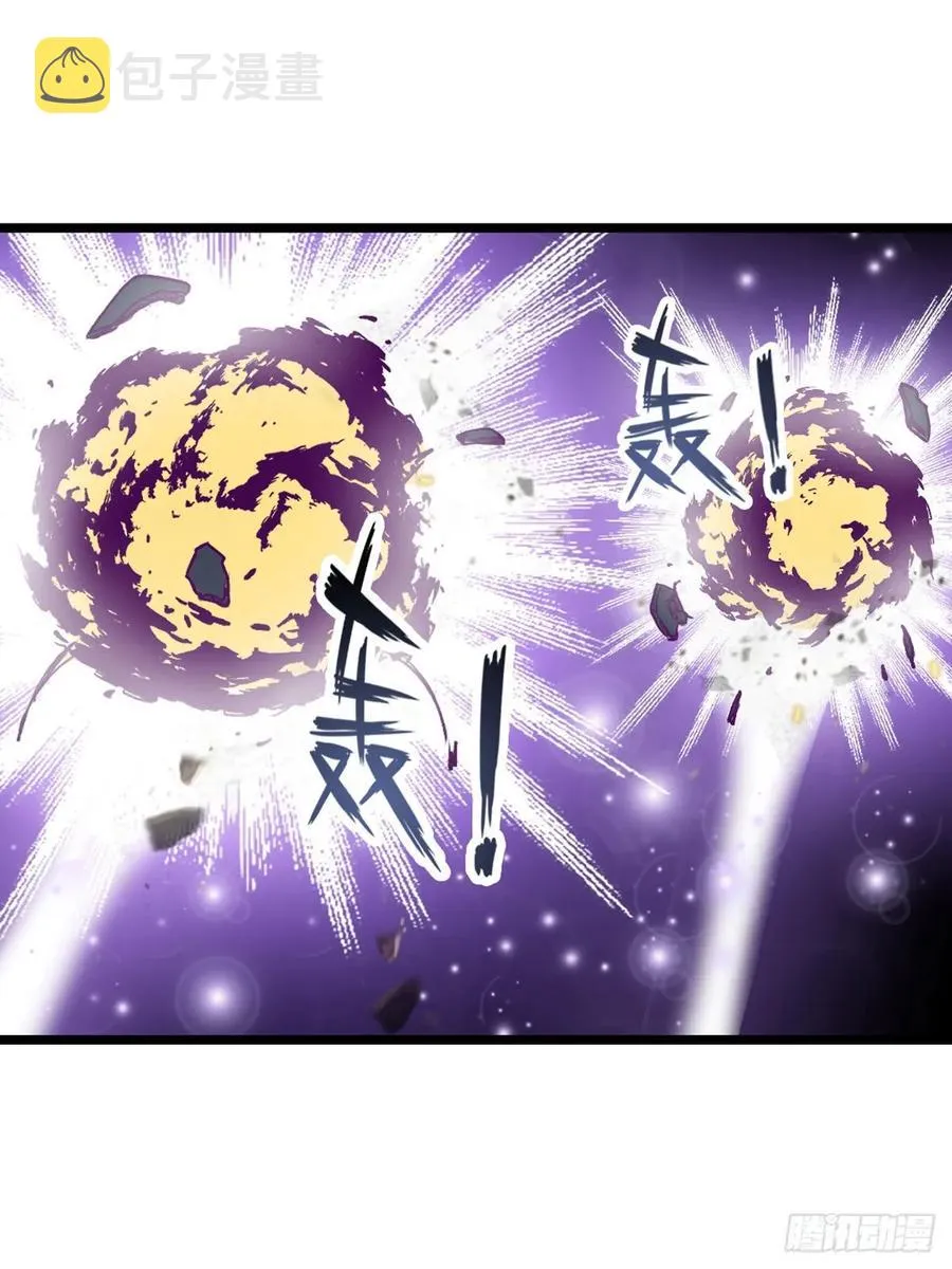 第79话 阴谋暴露 第14页