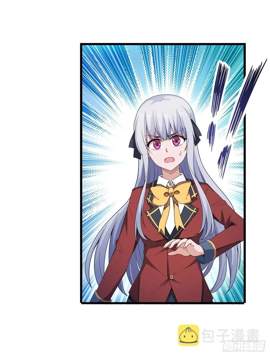 第81话 祐尔曼VS露娜 第7页
