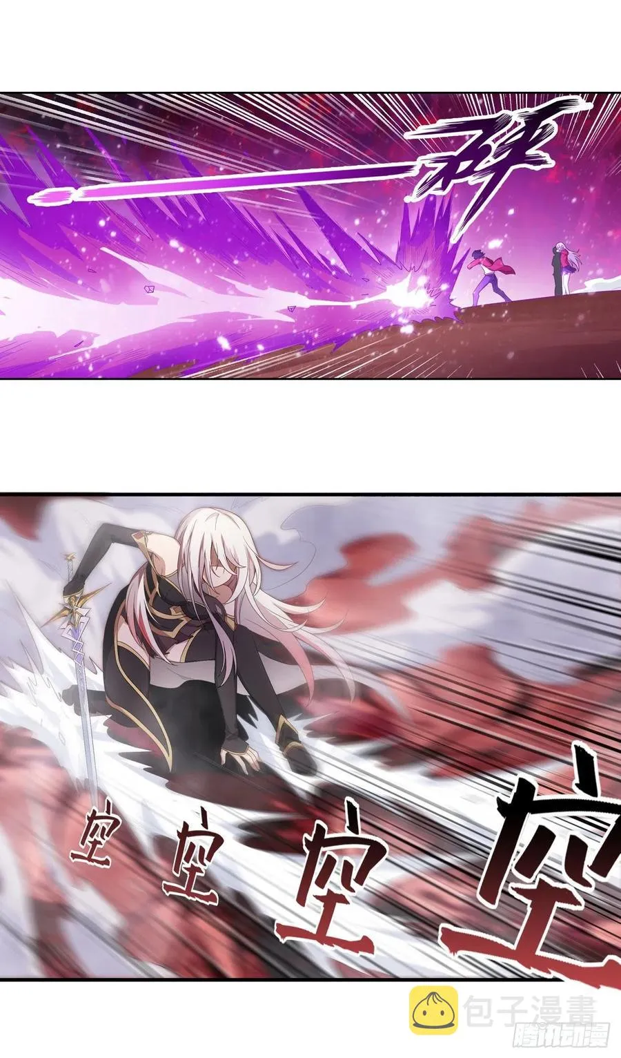 第81话 祐尔曼VS露娜 第9页