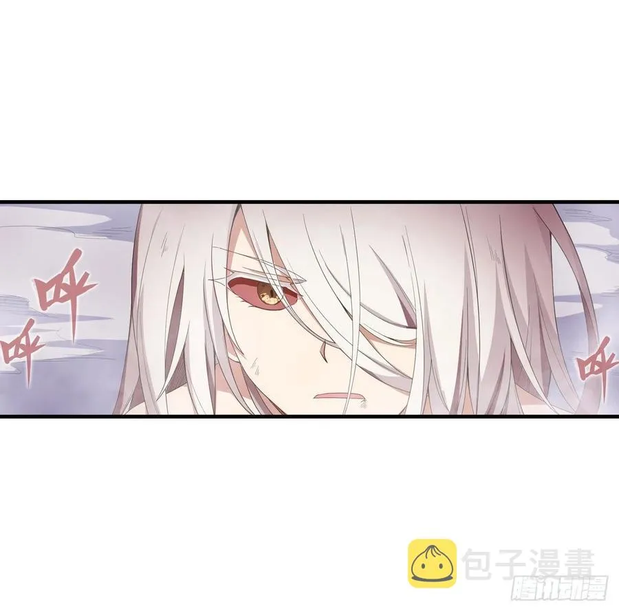 第81话 祐尔曼VS露娜 第12页