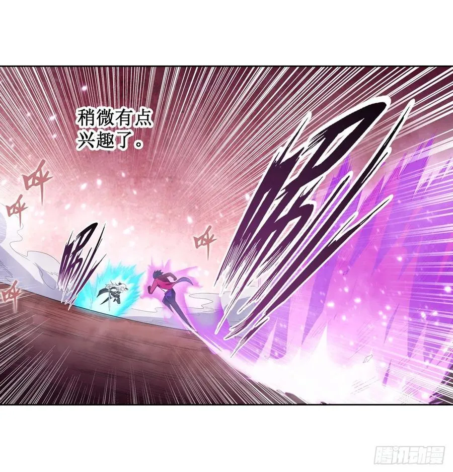 第81话 祐尔曼VS露娜 第14页