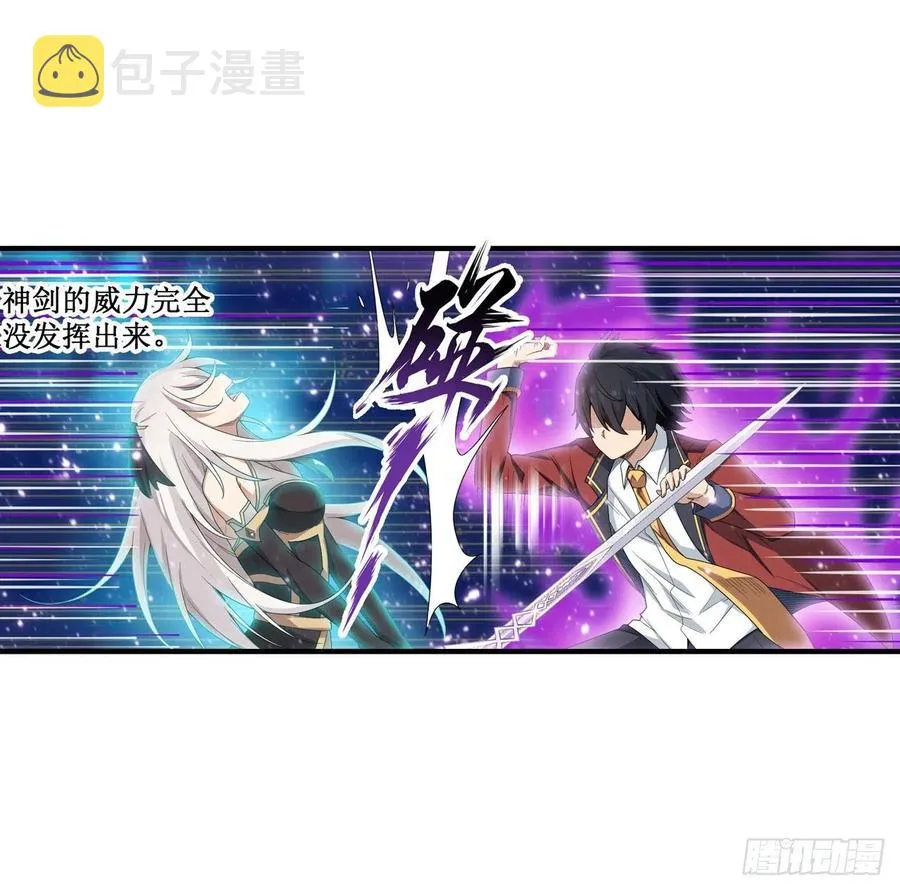 第81话 祐尔曼VS露娜 第16页
