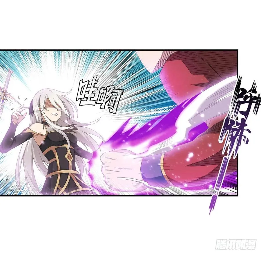 第81话 祐尔曼VS露娜 第17页
