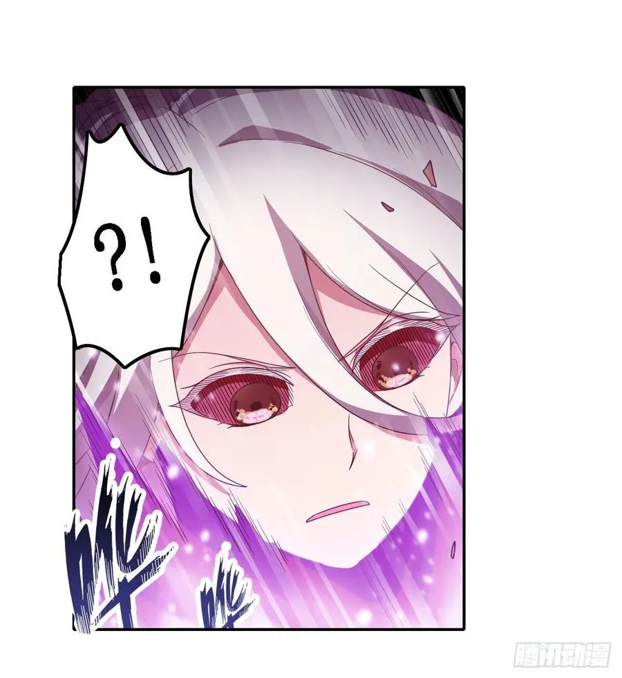 第81话 祐尔曼VS露娜 第20页