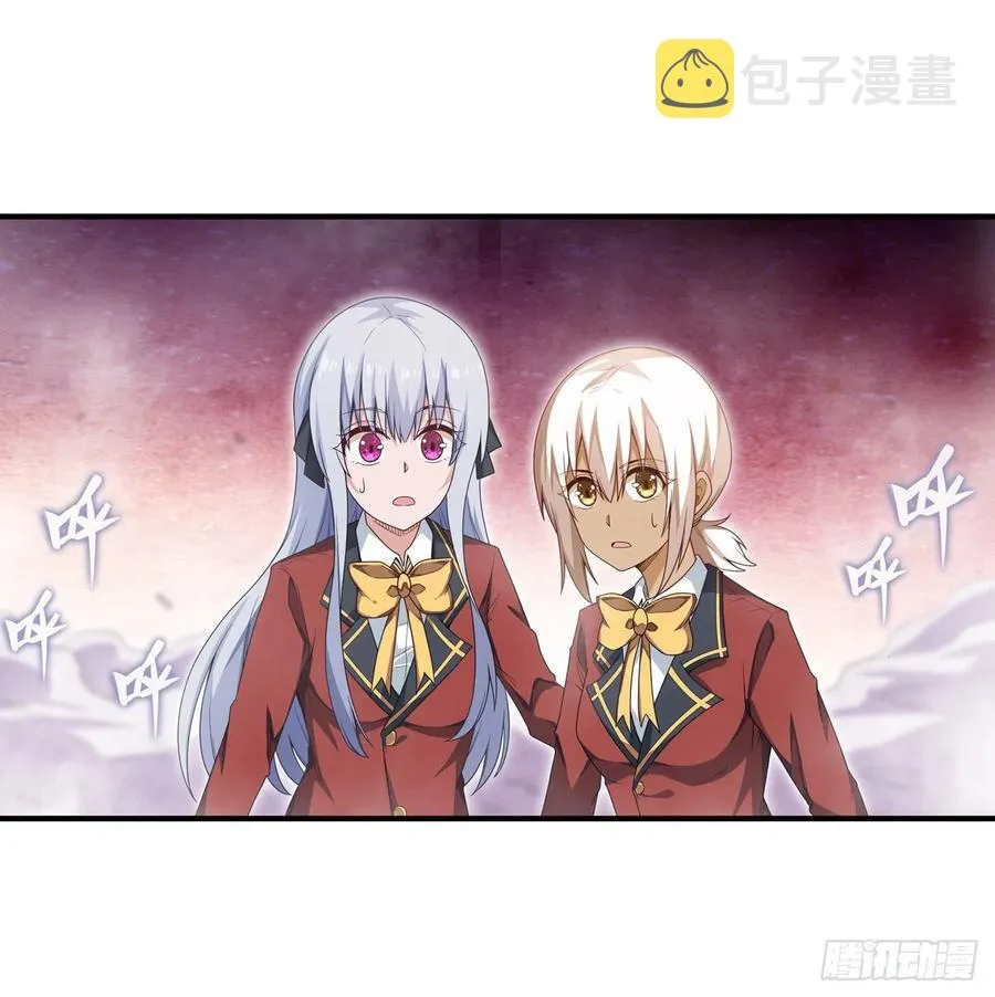 第81话 祐尔曼VS露娜 第23页