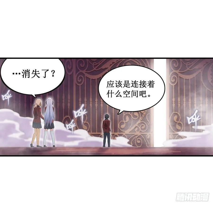 第81话 祐尔曼VS露娜 第24页
