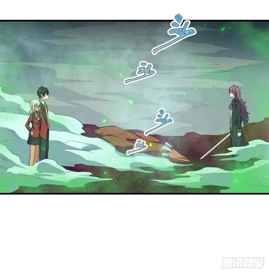 第78话 传奇 第11页