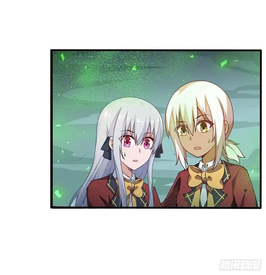 第78话 传奇 第24页