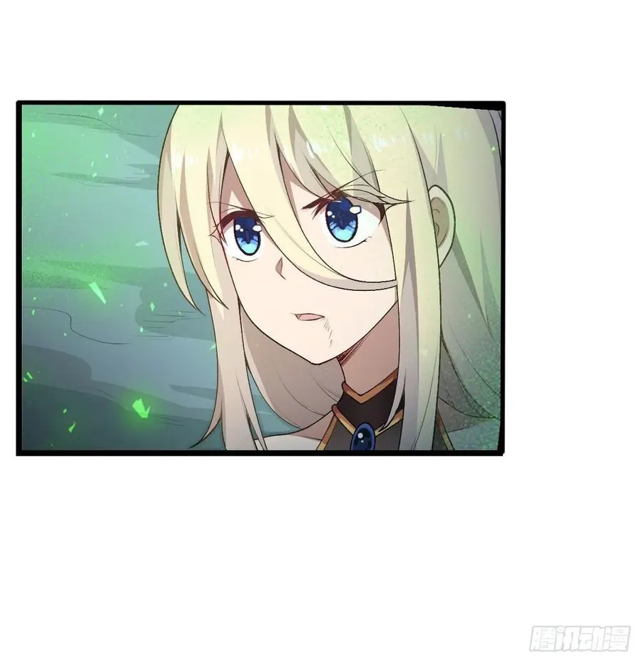 第78话 传奇 第25页