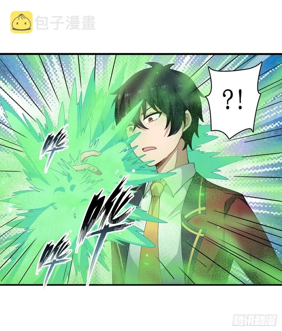 第78话 传奇 第30页