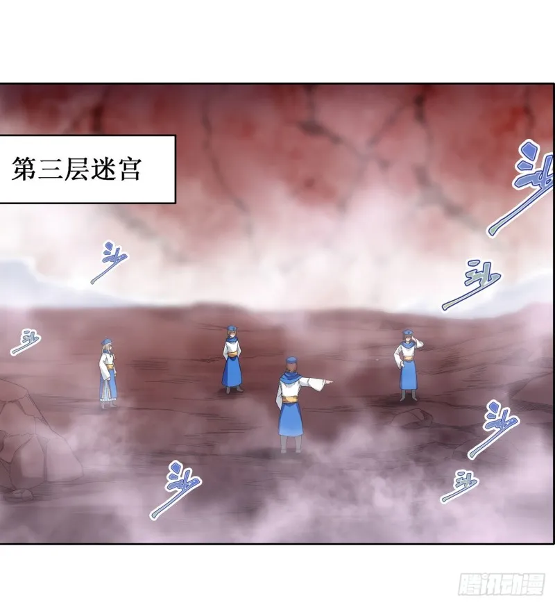第84话 这只是个意外 第2页