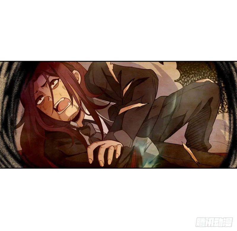 第84话 这只是个意外 第23页