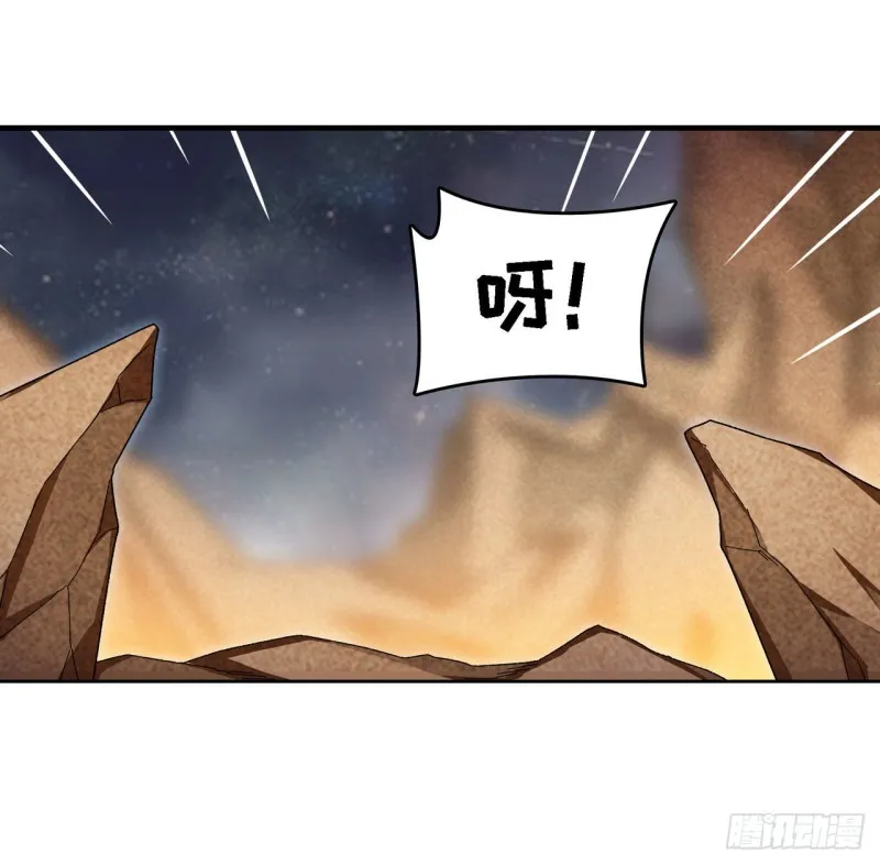 第84话 这只是个意外 第35页