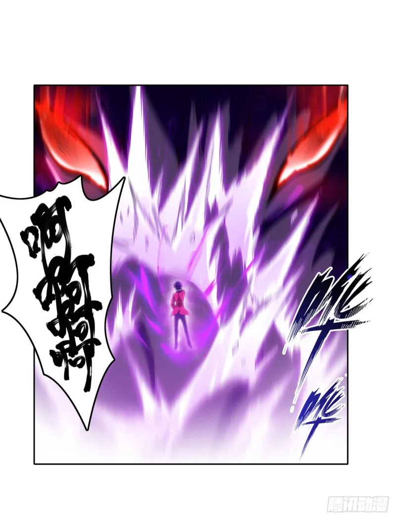 第83话 连恶魔都畏惧的男人 第7页