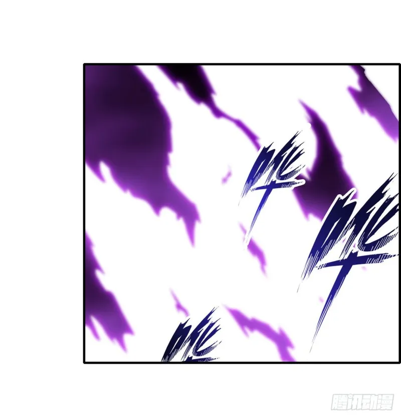 第83话 连恶魔都畏惧的男人 第8页