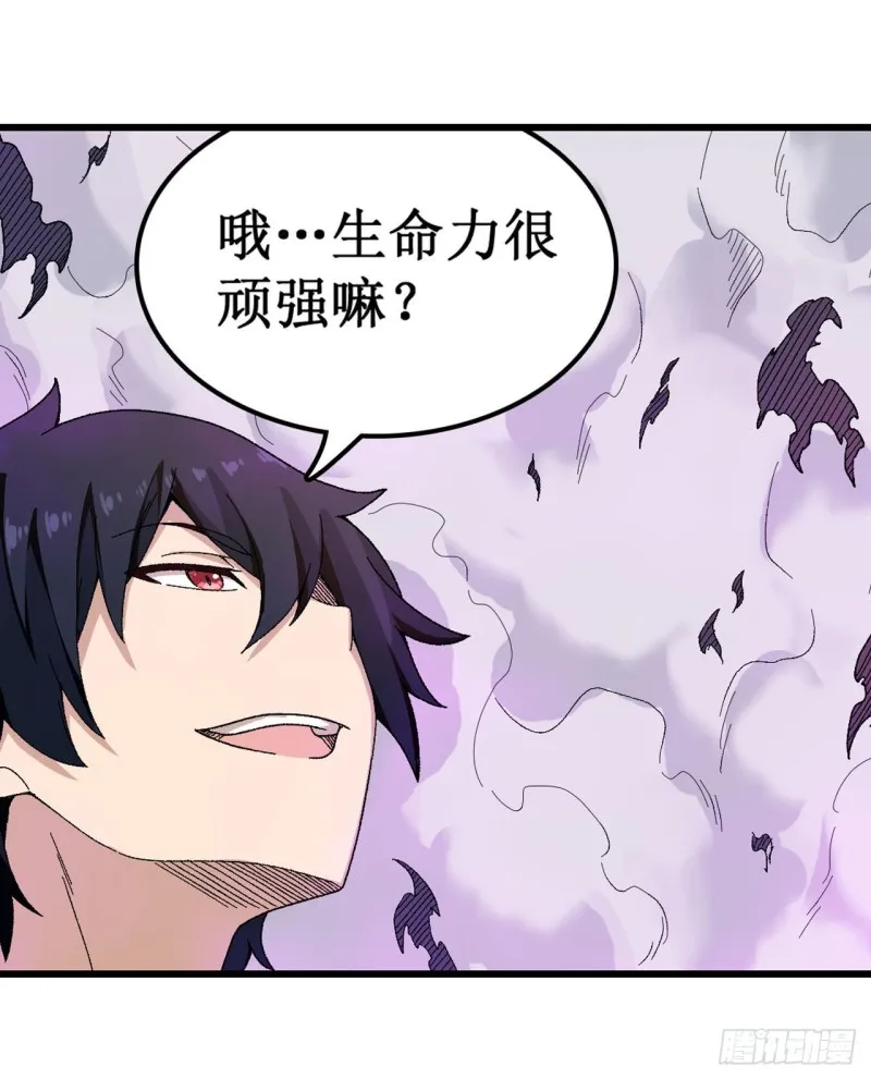 第83话 连恶魔都畏惧的男人 第10页