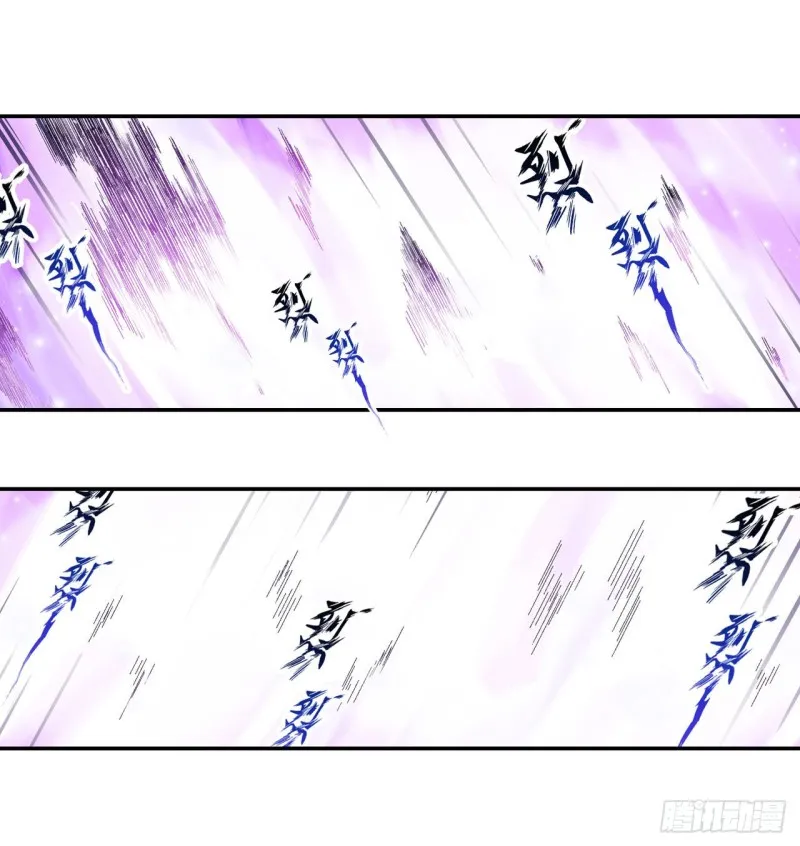 第83话 连恶魔都畏惧的男人 第17页