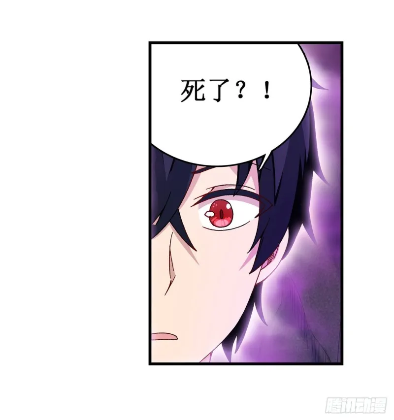 第83话 连恶魔都畏惧的男人 第22页