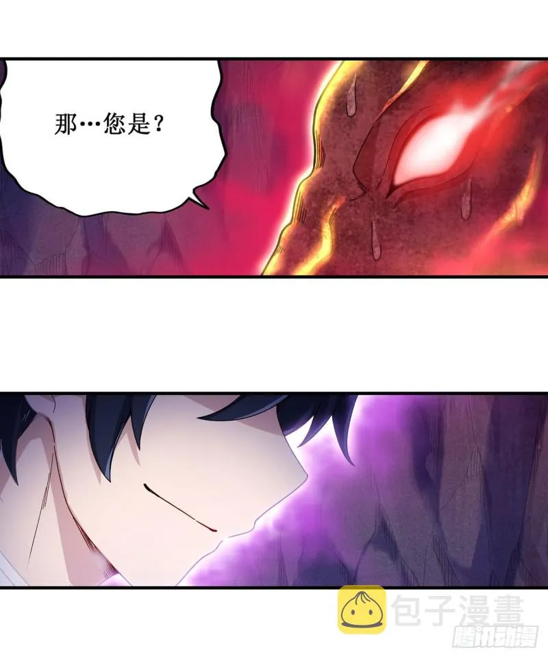 第83话 连恶魔都畏惧的男人 第26页