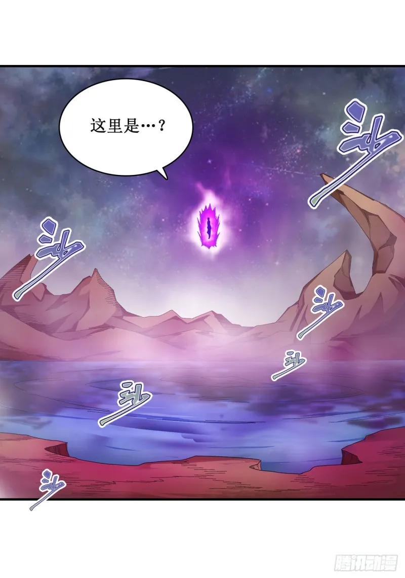 第83话 连恶魔都畏惧的男人 第37页