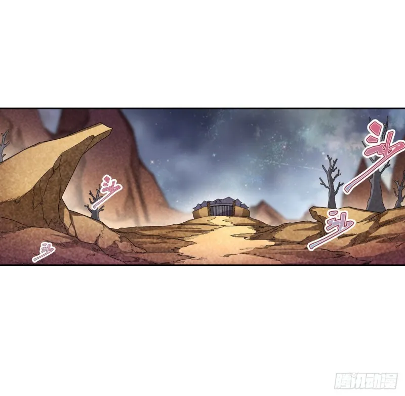 第85话 哥布林的误解 第15页