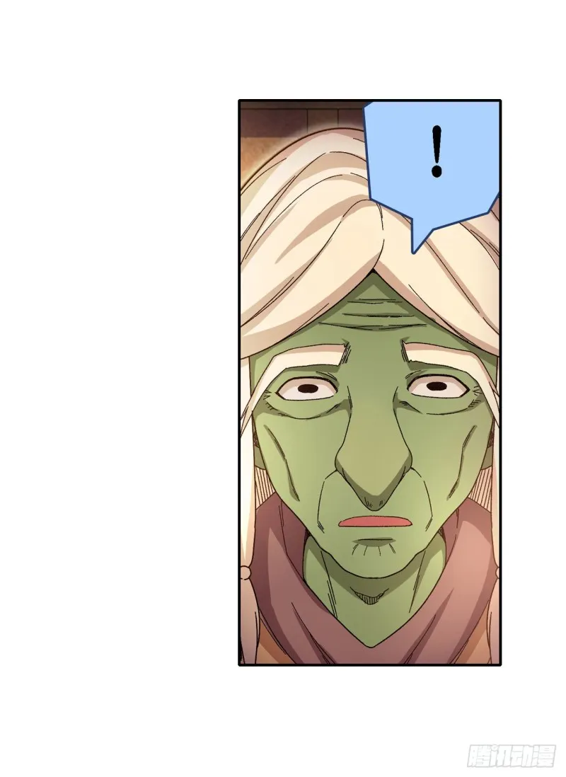 第85话 哥布林的误解 第25页