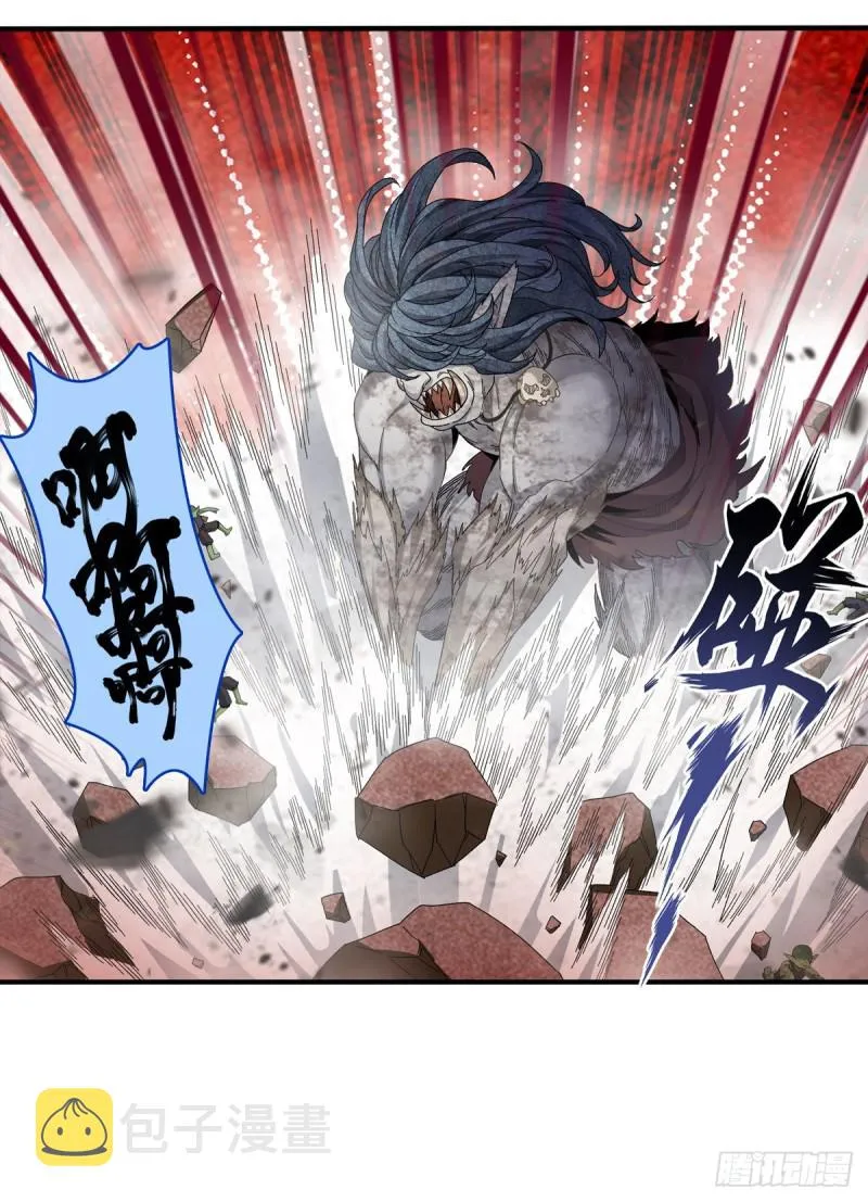 第86话 食人魔？瞬杀！ 第13页